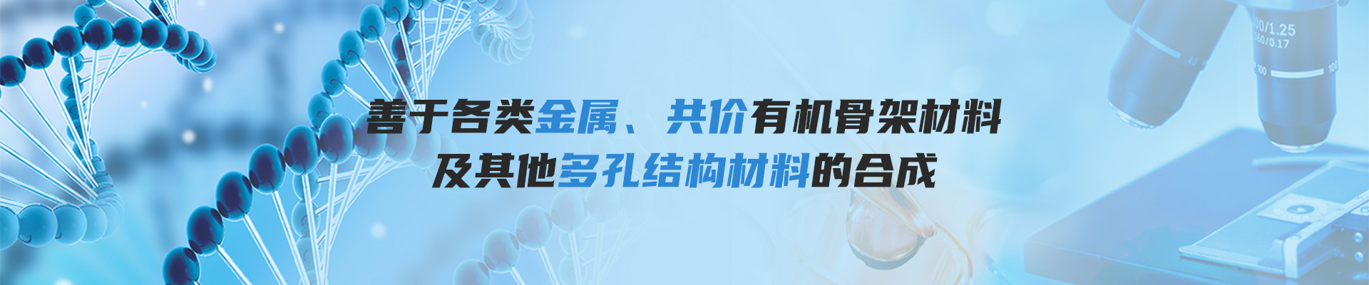 河南成隆益新材料科技有限公司